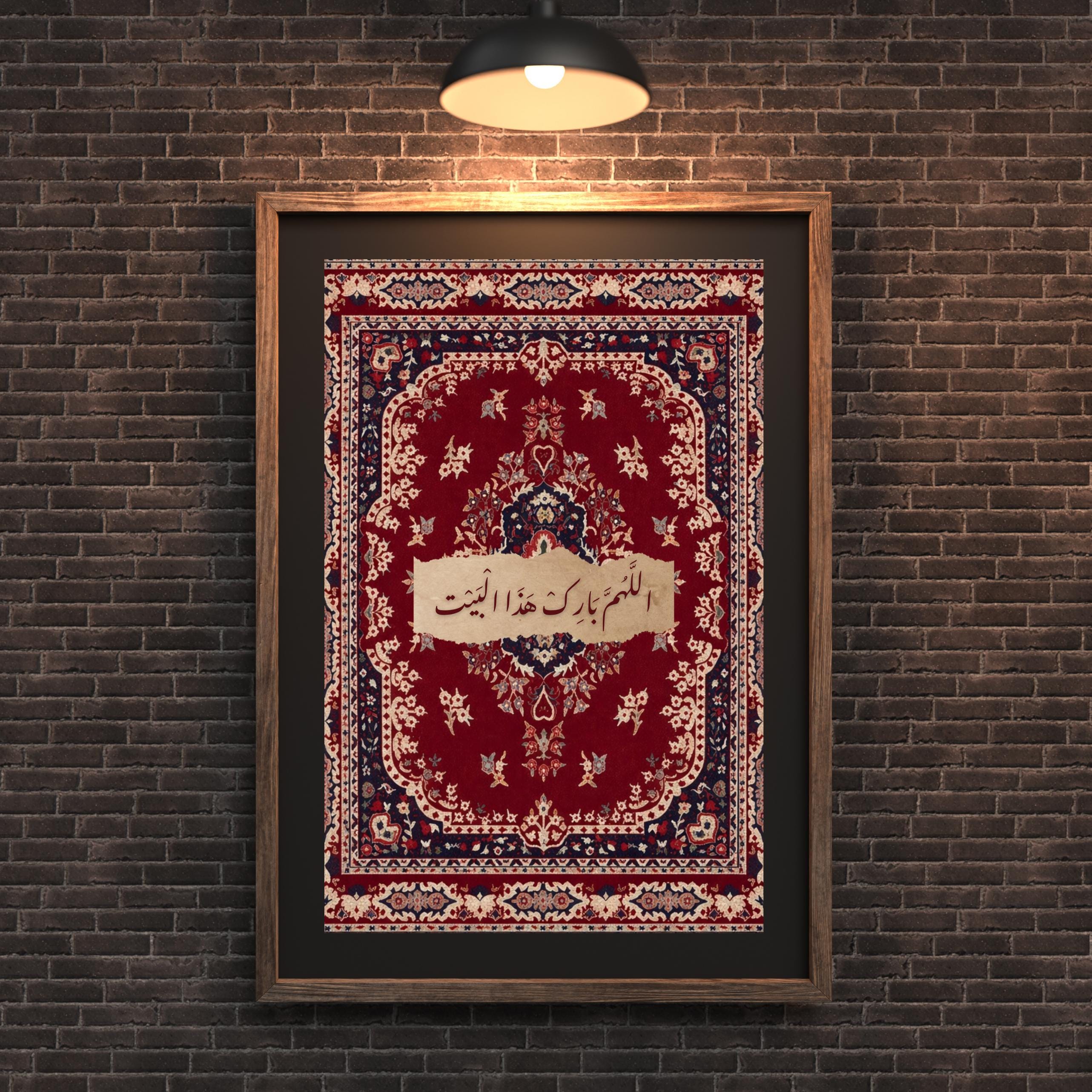Arabic Calligraphy Rug Arabic Calligraphy Wall Art | Islamic Poster | Vintage Prayer Rug Style ...