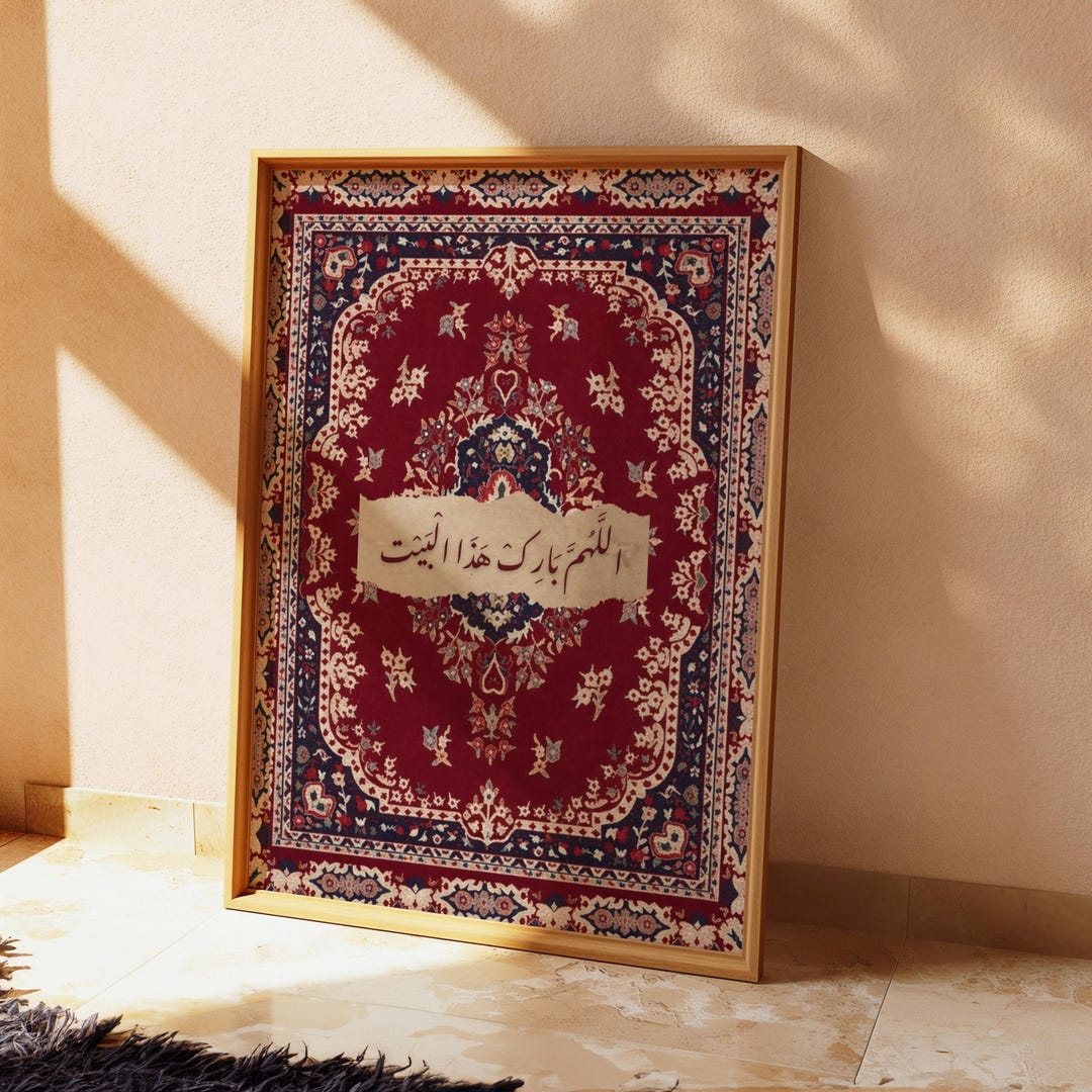 Arabic Calligraphy Rug Arabic Calligraphy Wall Art | Islamic Poster | Vintage Prayer Rug Style ...