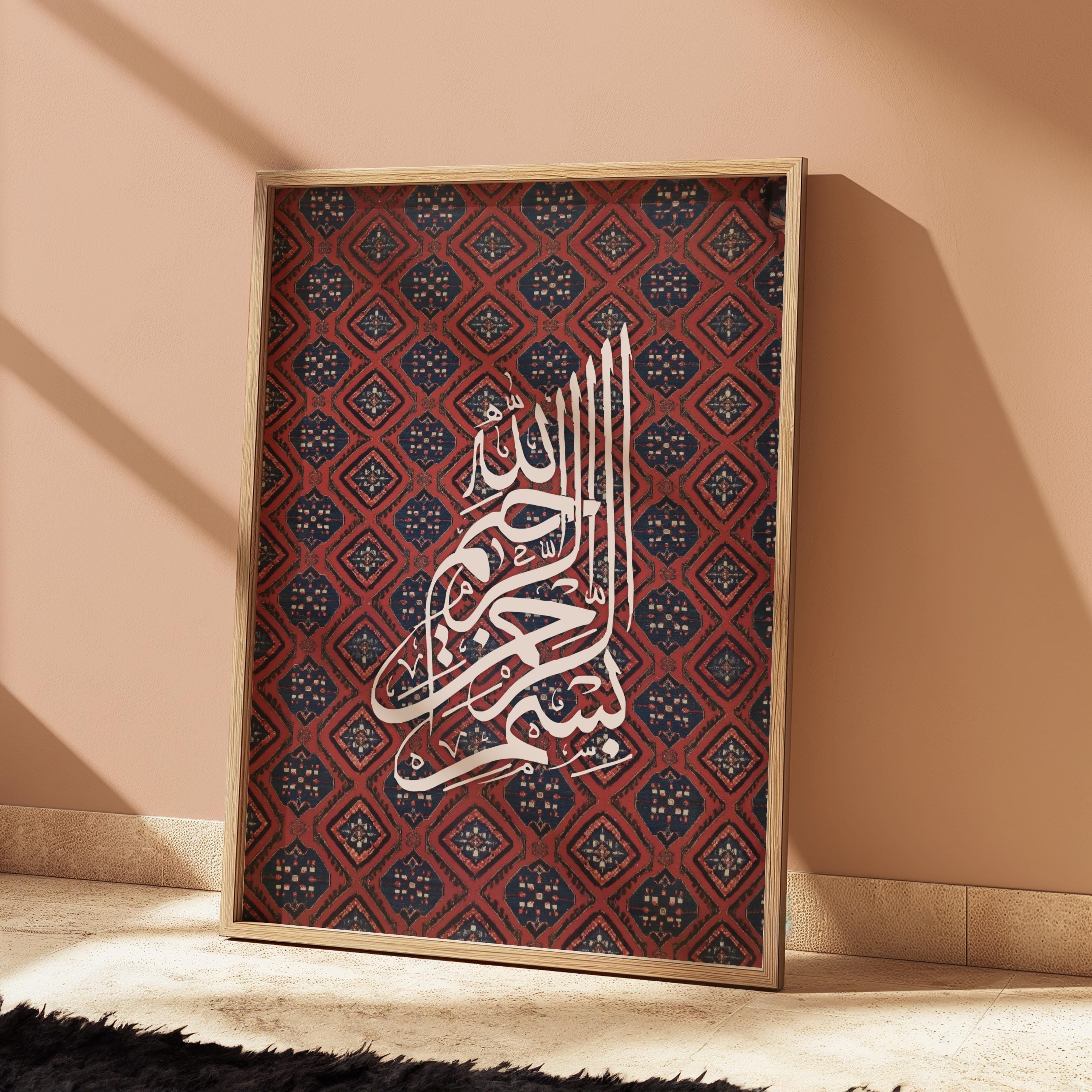 Arabic Calligraphy Wall Art Bismillah Traditional Red Pattern Islamic ...