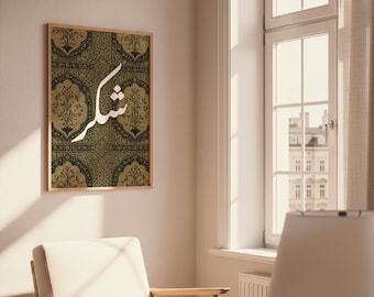 Art mural Shukr, décoration islamique, affiche d'appartement