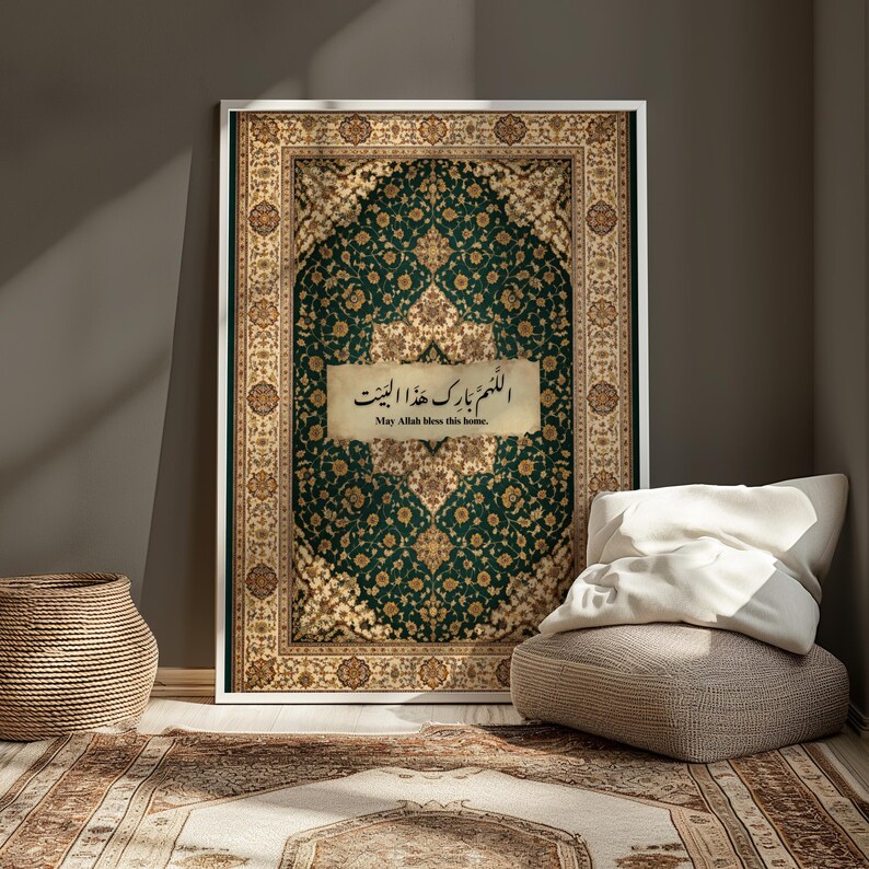 Persian Green Rug Decor , Islamic Wall Art – Arabic Calligraphy Home ...