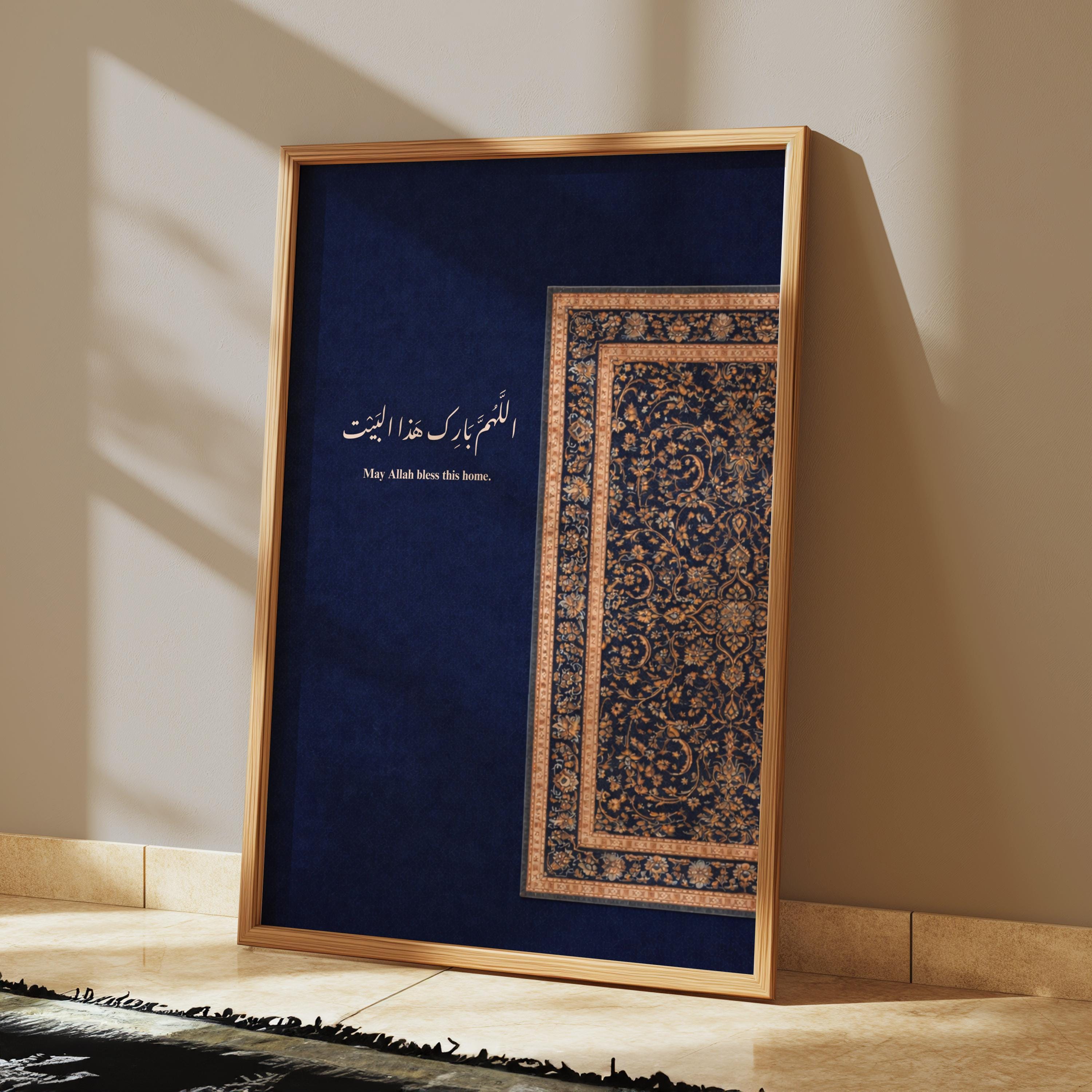 Islamic Calligraphy Rug Islamic Calligraphy Art Print | Persian Rug Design, Dua Home Decor ...