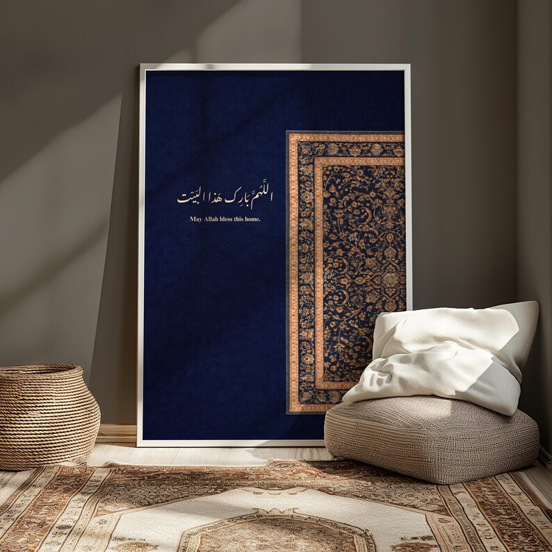 Islamic Calligraphy Art Print | Persian Rug Design, Dua Home Decor ...