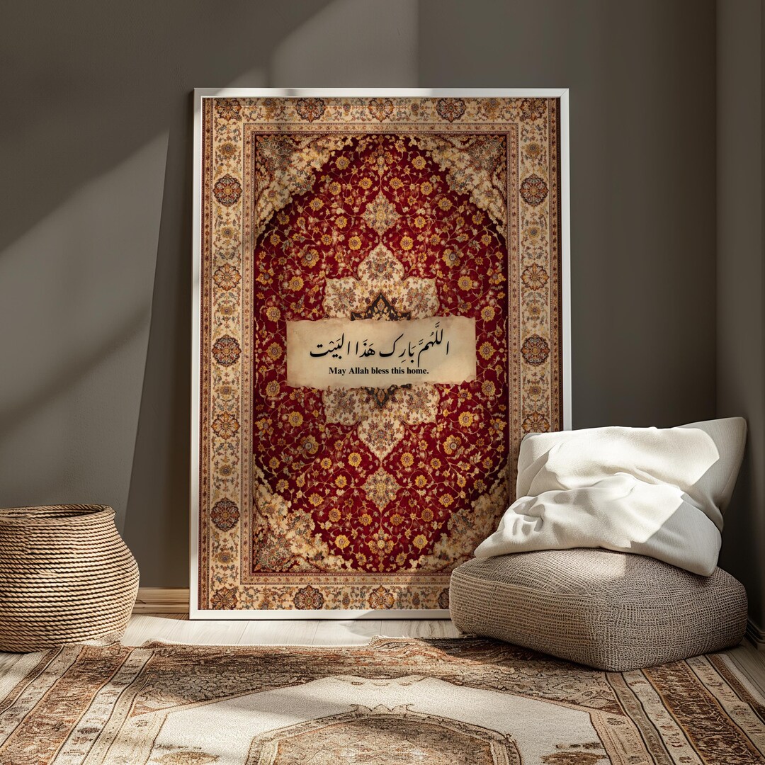 Persian Red Rug Wall Art Printable | Vintage Oriental Carpet Pattern ...