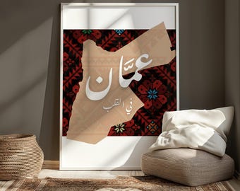 Kaart afdrukken Jordanië | Muurkunst Arabische kalligrafie Amman (digitale download)