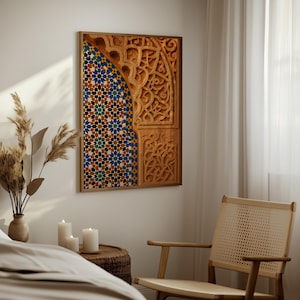 Impression d'art géométrique islamique : architecture andalouse, motif mauresque (téléchargement numérique)