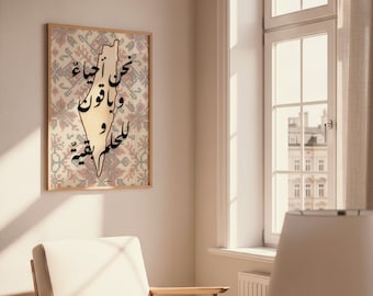 Digital Download | Arabic Calligraphy Wall Art | Mahmoud Darwish Quote | Palestine Map | High-Resolution Print