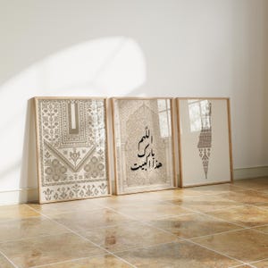 Islamisches Palästina Wand Set - Arabische Kalligraphie, Tatreez Drucke (Digitaler Download)