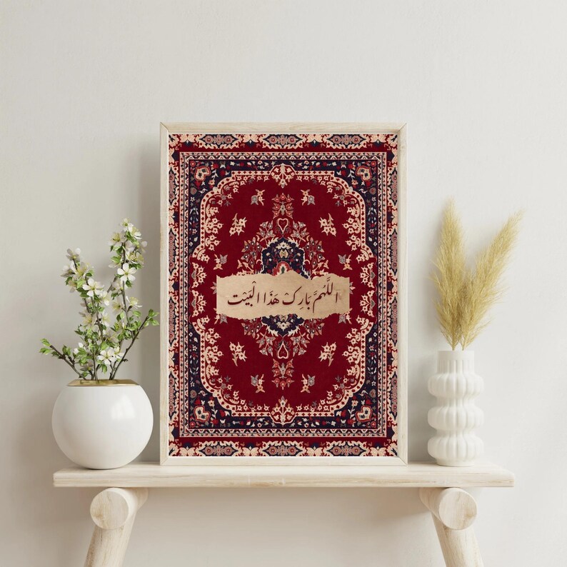 Islamic Calligraphy Rug Arabic Calligraphy Wall Art | Islamic Poster | Vintage Prayer Rug Style ...