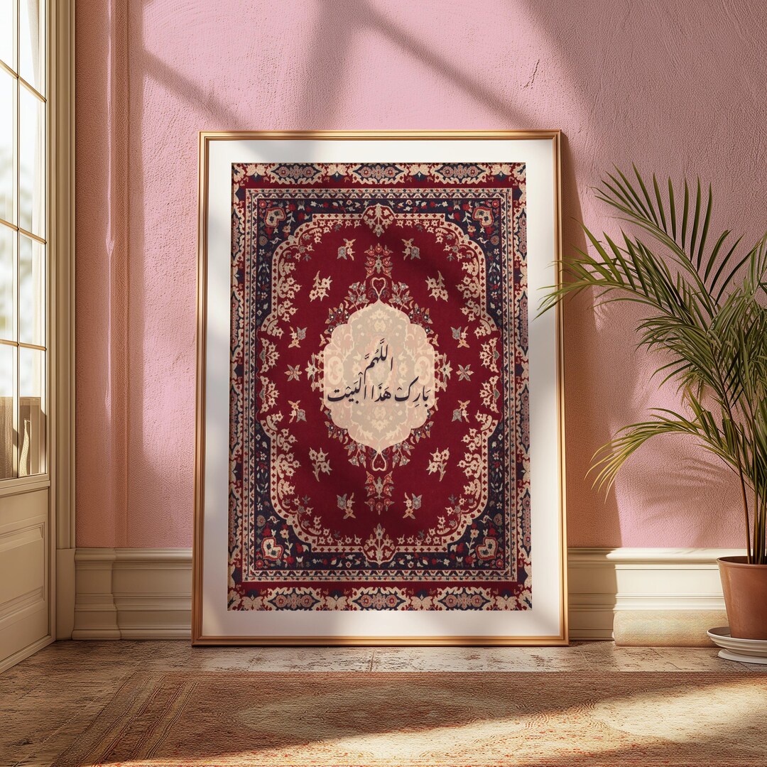Arabic Calligraphy Rug Islamic Arabic Calligraphy Wall Art | Vintage Prayer Rug Style اللهم ...
