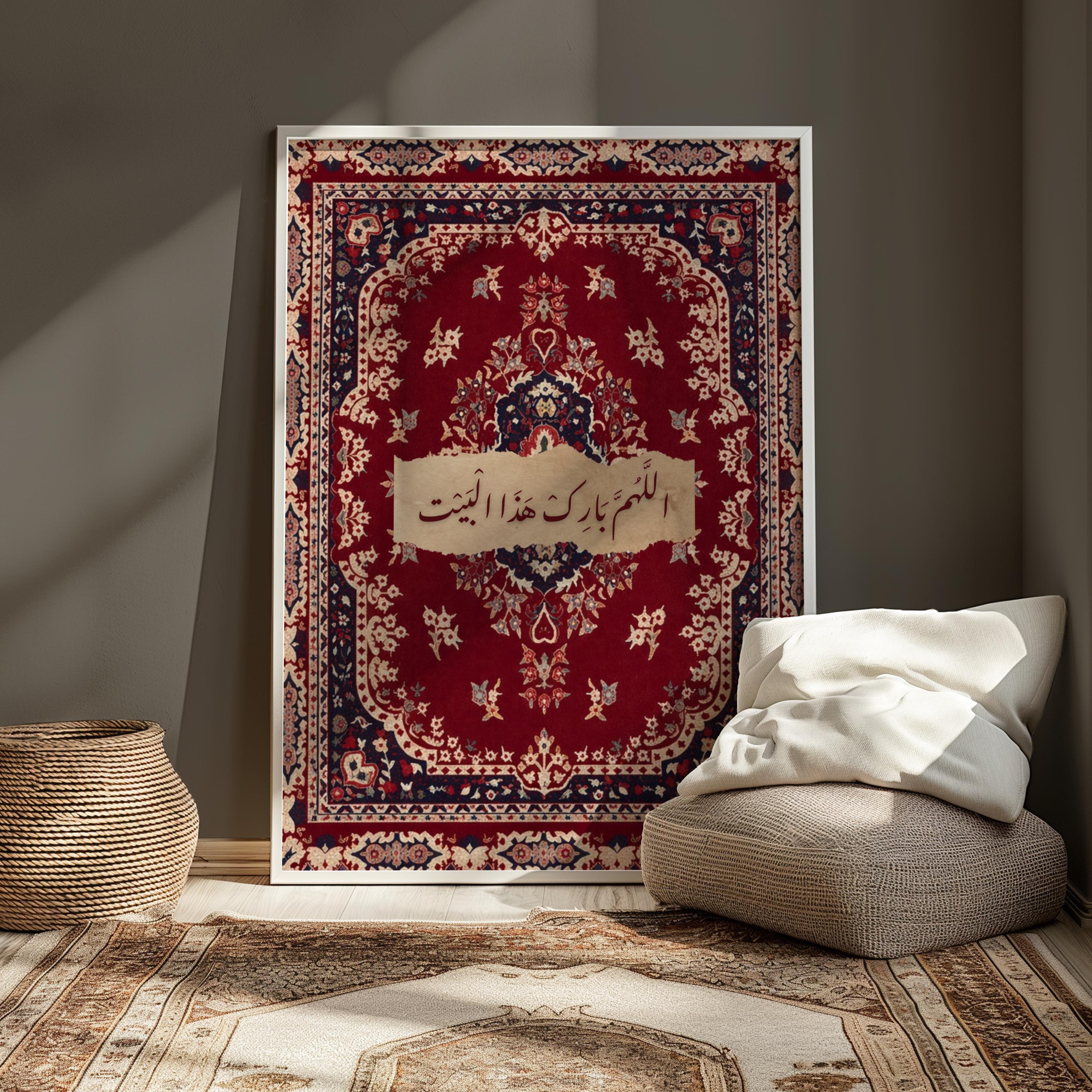 Islamic Calligraphy Rug Arabic Calligraphy Wall Art | Islamic Poster | Vintage Prayer Rug Style ...