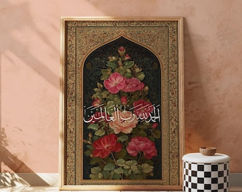 Alhamdulillah - Lámina con diseño de arco floral - Caligrafía árabe botánica vintage - Decoración islámica (Descarga digital)