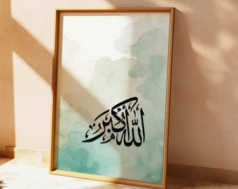 Islamic Wall Art Set: Allahu Akbar, Subhan Allah - Watercolor سبحان الله و الله أكبر لوحة خط عربي