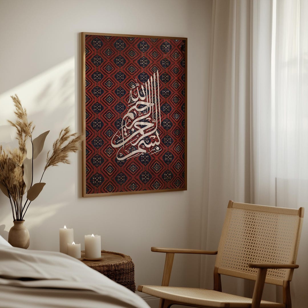 Arabic Calligraphy Wall Art Bismillah Traditional Red Pattern Islamic ...