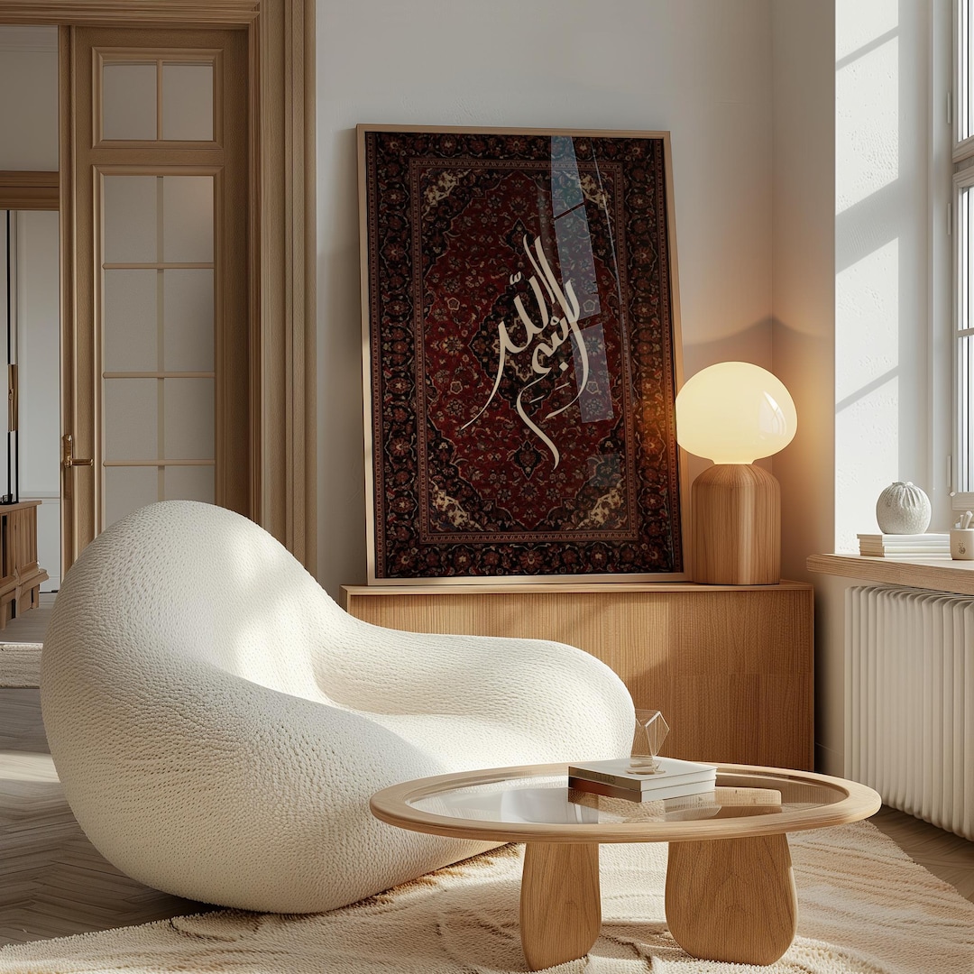 Arabic Calligraphy Rug Arabic Calligraphy Persian Rug Wall Art | Islamic Home Decor بسم الله ...