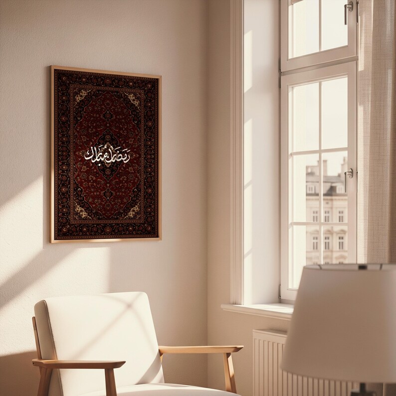 Arabic Calligraphy Rug Arabic Calligraphy Persian Rug Wall Art | 2:3 Digital Download ...