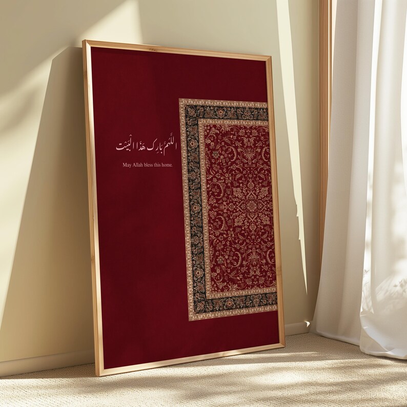 Islamic Arabic Calligraphy Wall Art | Burgundy Prayer Rug Inspired ...