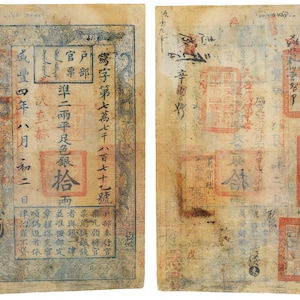 60 banconote asiatiche, banconote autentiche, eccellente qualità, prodotto digitale, collezione di monete, banconote cinesi, impero romano, epoca antica.