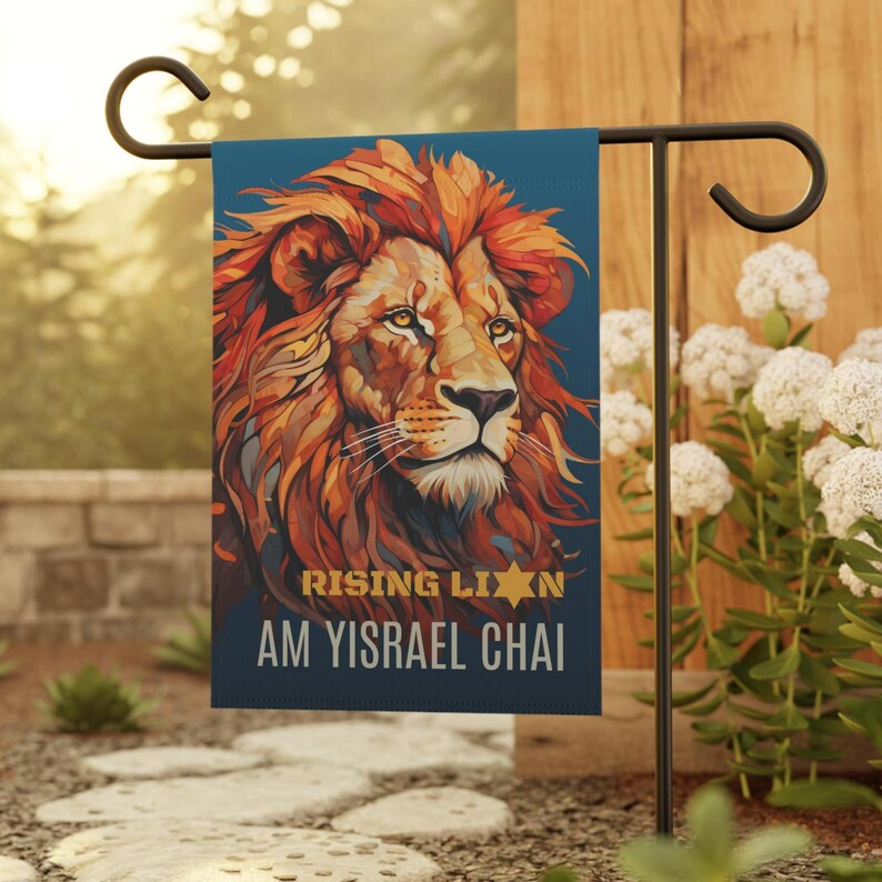 rising-lion-flag-am-yisrael-chai-garden-house-banner-inspirational