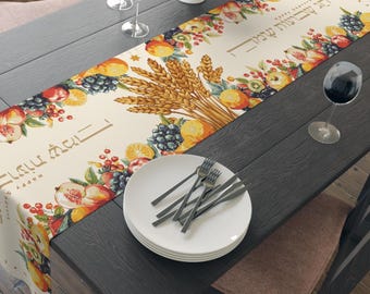 Camino de mesa para Shavuot, decoración navideña con primicias, mantel para la fiesta de la cosecha israelí