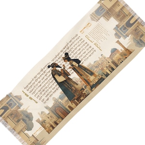 Könnte beinhalten: Ein rechteckiger Webteppich mit einer zentralen Illustration eines Königs und einer Königin in historischer Kleidung, umgeben von hebräischem Text und architektonischen Darstellungen einer Stadt. Die Farbpalette umfasst Beige-, Braun- und Blautöne.
