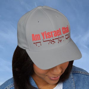 Structured Cap Embroidery, Am Yisrael Chai Hebrew English text, Pro-Israeli gift, Jewish fashion, Closed-Back Embroidered hat 2 sizes