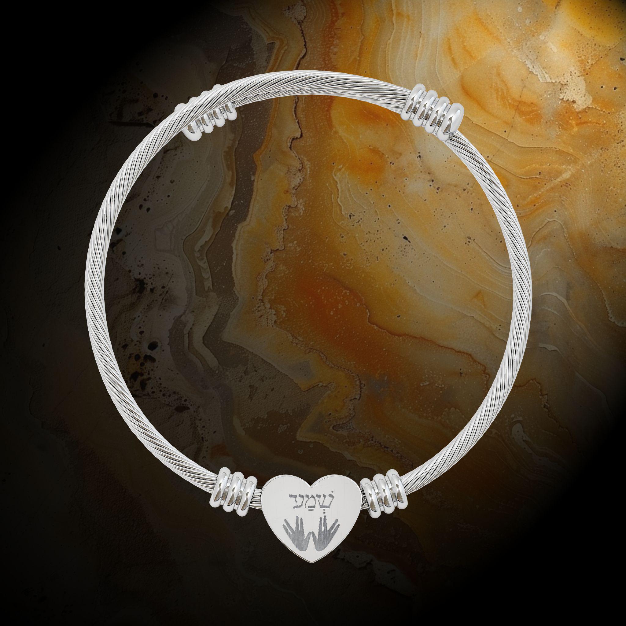 Heart Cuff Bracelet With Shema and Priestly Blessing Hands