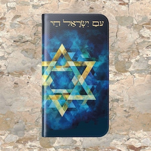 Magen David Phone Case gift, Am Yisrael Chai Flip Cases, Jewish Star of David Pro Israeli folio case for cell phones, Support Israel