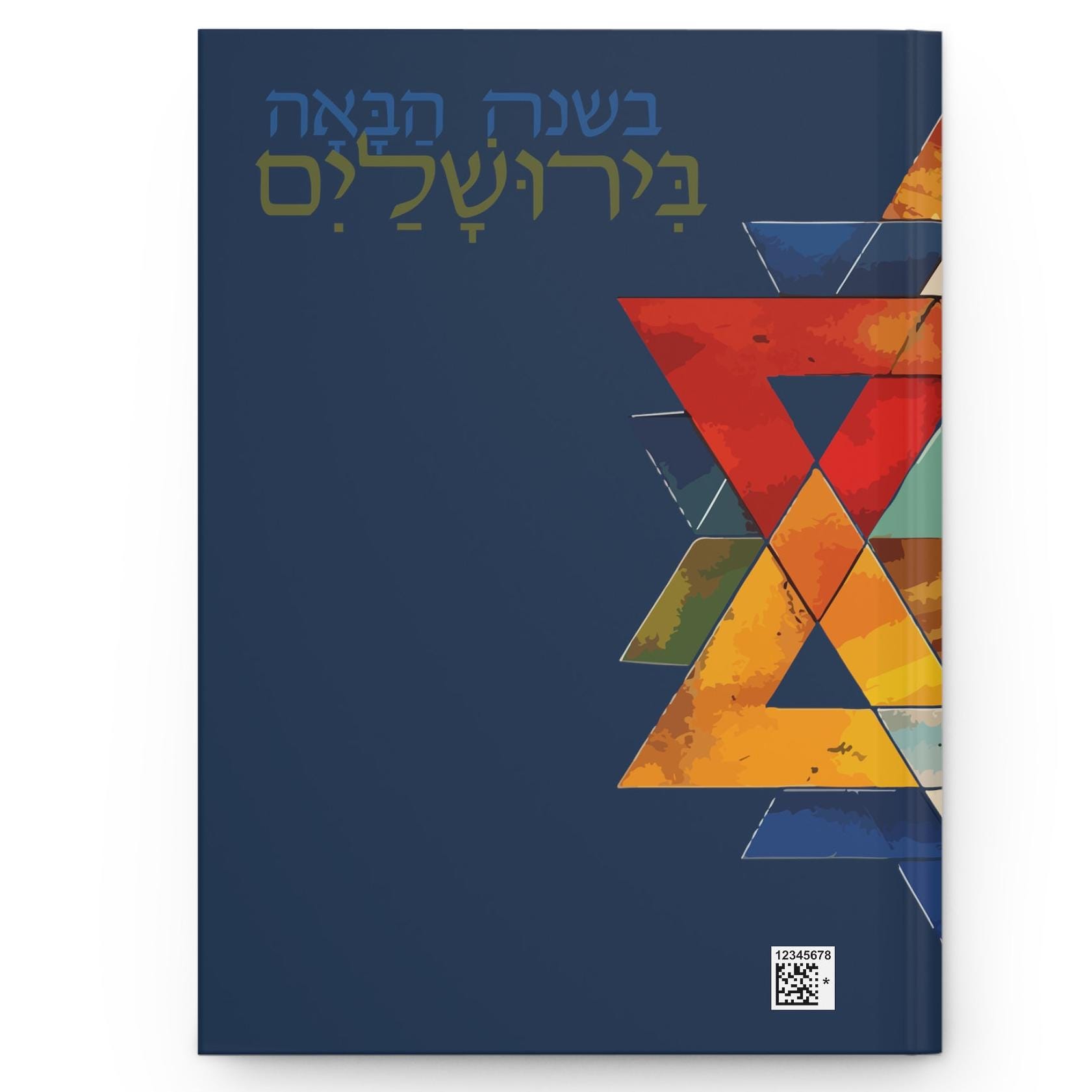 My Hebrew Notebook, Jewish Magen David Blank Notebook, Saturday School ...