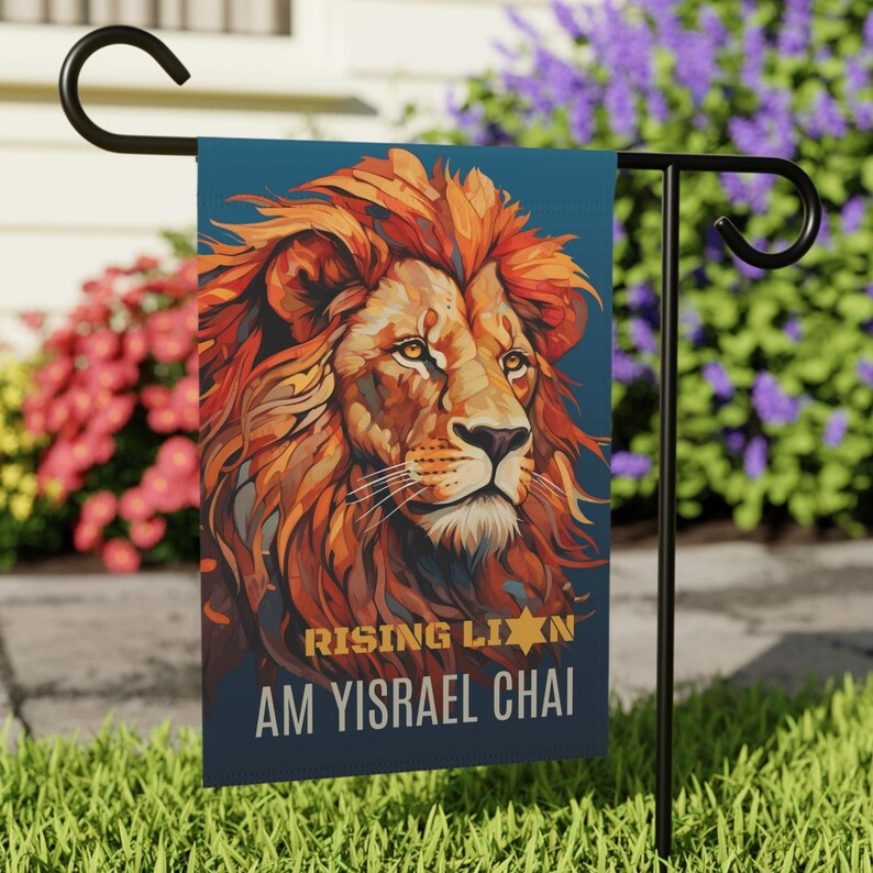 rising-lion-flag-am-yisrael-chai-garden-house-banner-inspirational