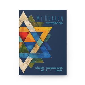 Peut inclure: Un carnet bleu avec un motif coloré de l'étoile de David et le texte "MY HEBREW notebook" et "עברית שלי" en hébreu.