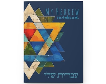 My Hebrew notebook, Jewish Magen David Blank Notebook, Saturday school Hebrew Torah lessons Hardcover Journal Matte