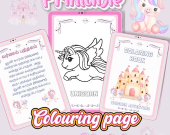 Printable Unicorn Colouring Pages – English & Tamil Edition