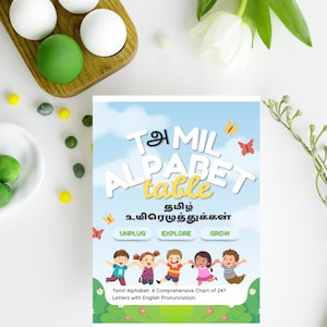 May include: A colorful educational chart titled "TAMIL ALPHABET" with the text "Tamil Alphabet: A Comprehensive Chart of 247 Letters with English Pronunciation." The chart features illustrations of children and butterflies.