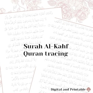 Quran tracing worksheet Quran tracing surah al-kahf writing Quran Surah 18 islamic printable workbook Quran trace islamic ramadan workbook