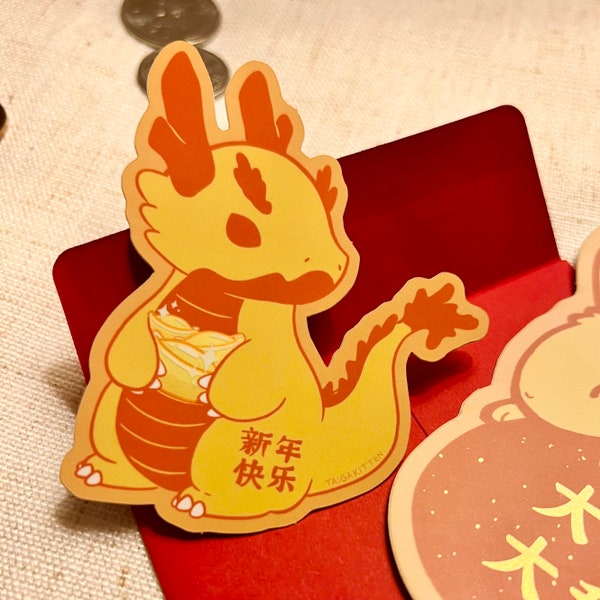 Year of Dragon Sticker | 2024 Chinese New Year | 3 inch Holographic Matte Vinyl Sticker | Dishwasher Safe