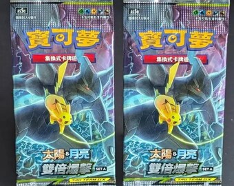 Pokemon Chinese Double Crit Sun & Moon Booster Pack Sealed
