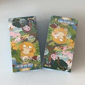 Verzamel 151 Hope - Pokemon Slim Booster Box - Vereenvoudigd Chinees