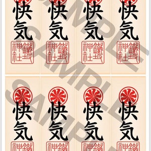 Kiriko Overwatch Talisman PDF Print Files Coloured Version [Digital]