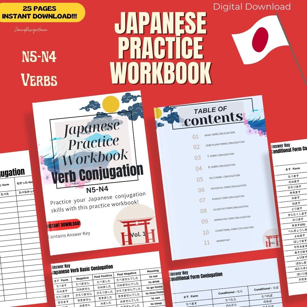 Japanese Verb Conjugation Practice Workbook: JLPT N5 & N4 (digital