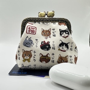 Retro myntväska med spänne i kawaii-mönster med katt-"ordbok" i krämfärgat, brunt och svart