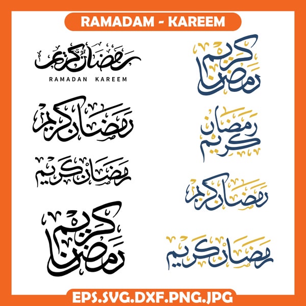 Ramadan Kareem \ Ramadan Svg / Ramadan Quotes Svg / Ramadan Card / Ramadan Craft Gifts / Ramadan Svg Bundle / Ramadan clipart /