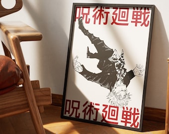 Black and white Jujutsu Kaisen poster/ anime wall print/manga art/anime poster/Satoru Gojo/Jujutsu Kaisen print/Anime decor/Anime room decor