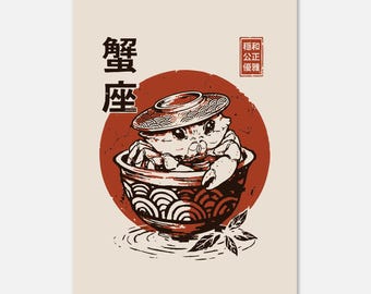 Kanji Zodiac sign Cancer Poster with Hanger, Japanese style
