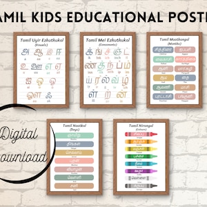 Tamil educatieve kinderposters | Set van 5 | Tamil-maanden | Tamil-dagen| Tamil-alfabetten | Tamil-kleuren | Kinderkamer kunst aan de muur | Directe download