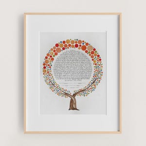 Modern Ketubah | Custom Jewish Wedding Ketubah