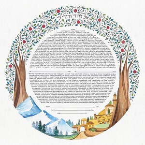 Scenic Ketubah | Custom Jewish Wedding Ketubah