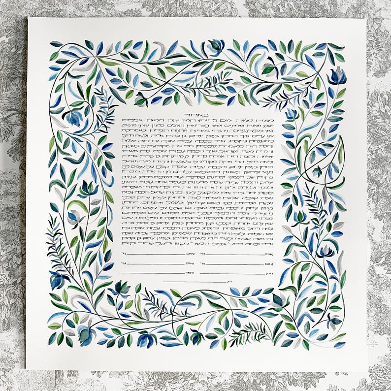Elegant square floral watercolor ketubah by Tobi Afran