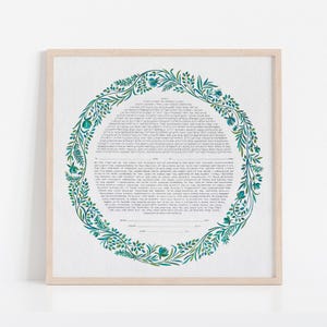 Leafy Ring | Custom Jewish Wedding Ketubah