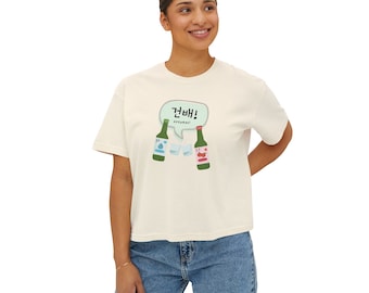Geonbae! Soju Boxy Tee Cute Cheers Korean Graphic Tee